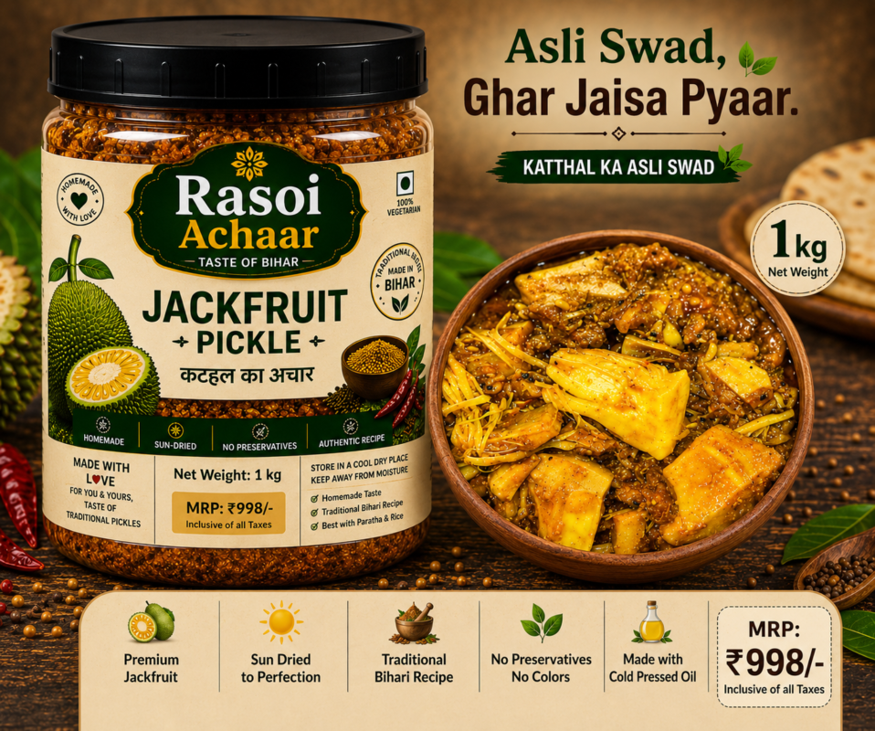 Jackfruit Pickle