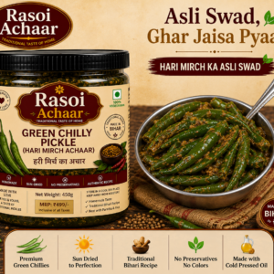 Rasoi Achaar Green Chilly Pickle (Hari Mirch Achaar) 450g with authentic homemade green chilli pickle served in a traditional steel bowl, prepared using a traditional Bihari recipe, cold-pressed mustard oil, and premium Indian spices.