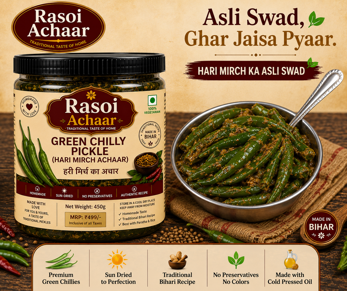 Green Chilly Pickle 1 Rasoi Achaar Green Chilly Pickle (Hari Mirch Achaar) 450g with authentic homemade green chilli pickle served in a traditional steel bowl, prepared using a traditional Bihari recipe, cold-pressed mustard oil, and premium Indian spices.