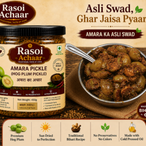 Rasoi Achaar Amara Pickle (Hog Plum Pickle) 450g with authentic homemade Amara Ka Achaar served in a traditional stainless steel bowl, prepared using a traditional Bihari recipe, cold-pressed mustard oil, and premium Indian spices.