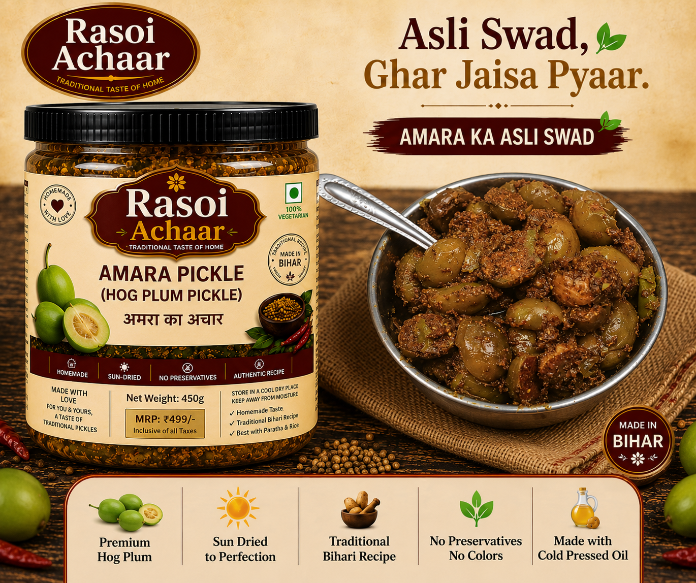 Hog Plum Pickle 1 Rasoi Achaar Amara Pickle (Hog Plum Pickle) 450g with authentic homemade Amara Ka Achaar served in a traditional stainless steel bowl, prepared using a traditional Bihari recipe, cold-pressed mustard oil, and premium Indian spices.