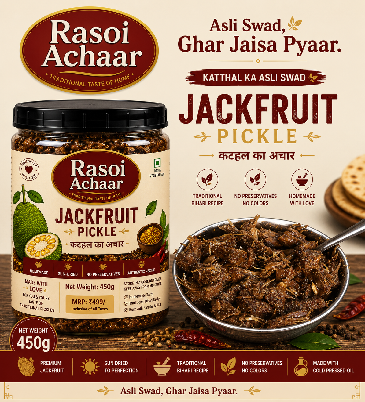 jackfruit-pickle